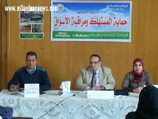 حماية المستهلك ومراقبة الأسواق بندوة بمركز إعلام زفتي